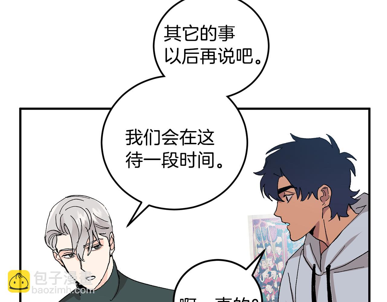 第50话 自作主张97