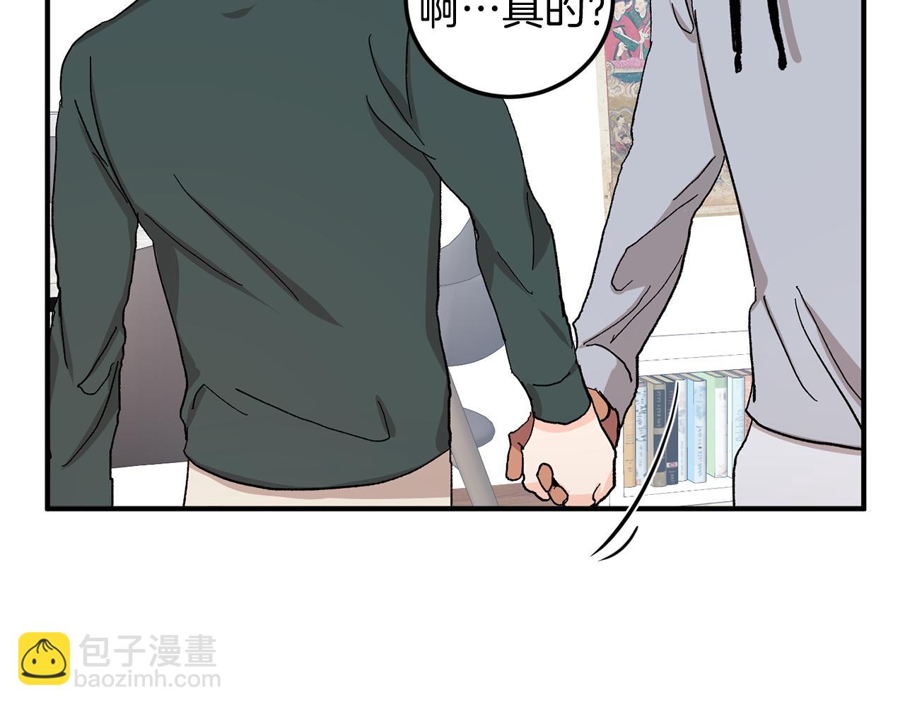 第50话 自作主张98