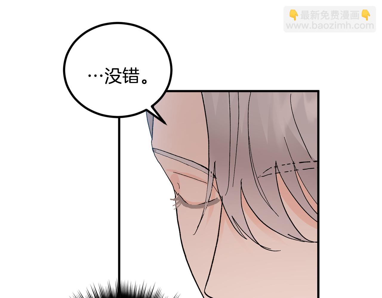 第50话 自作主张99