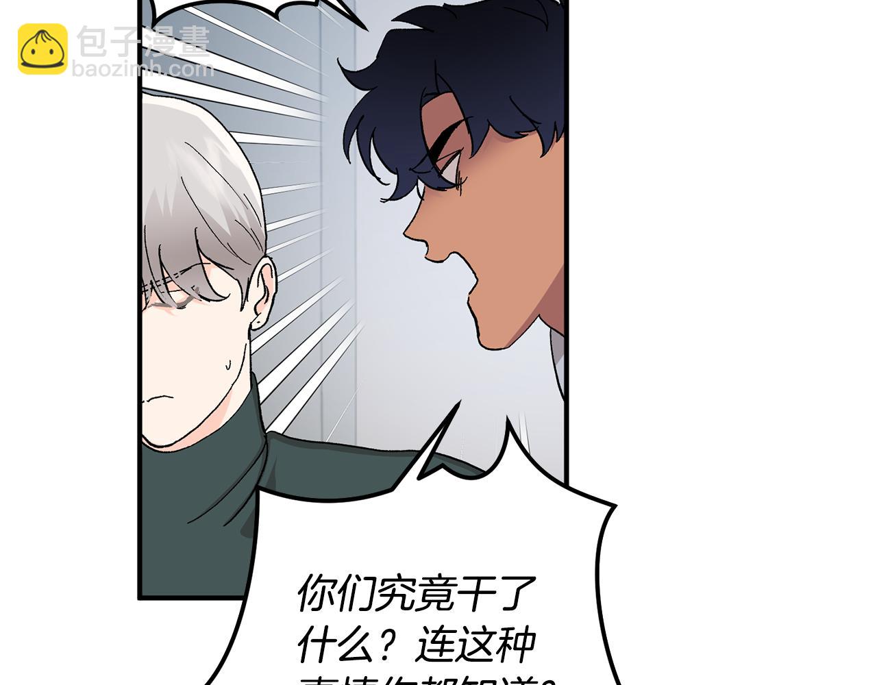 第51话 对你的惩罚10