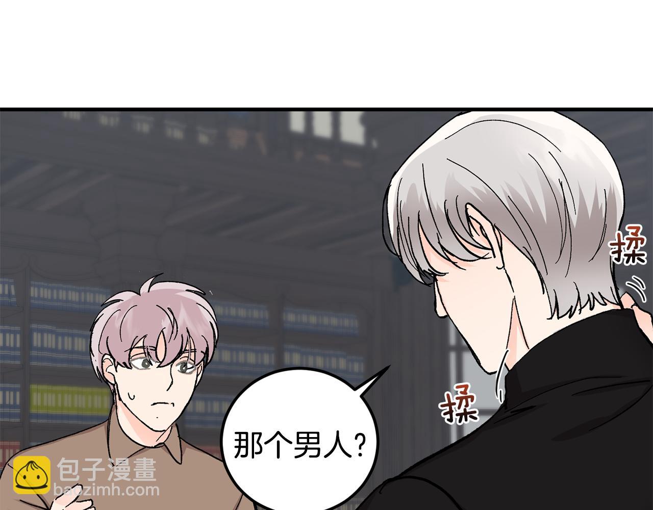 第51话 对你的惩罚101