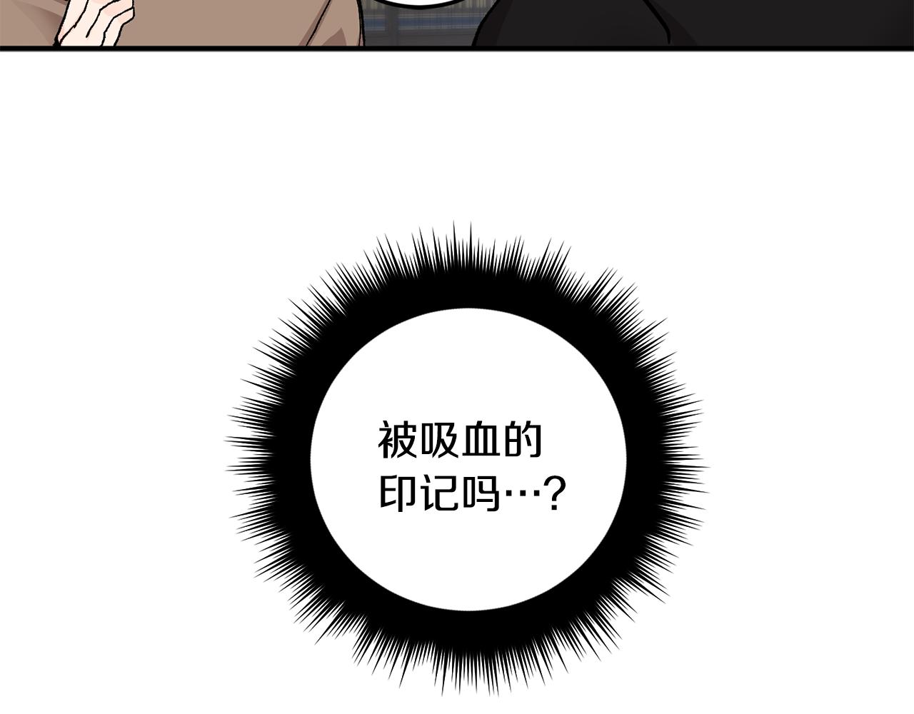 第51话 对你的惩罚102