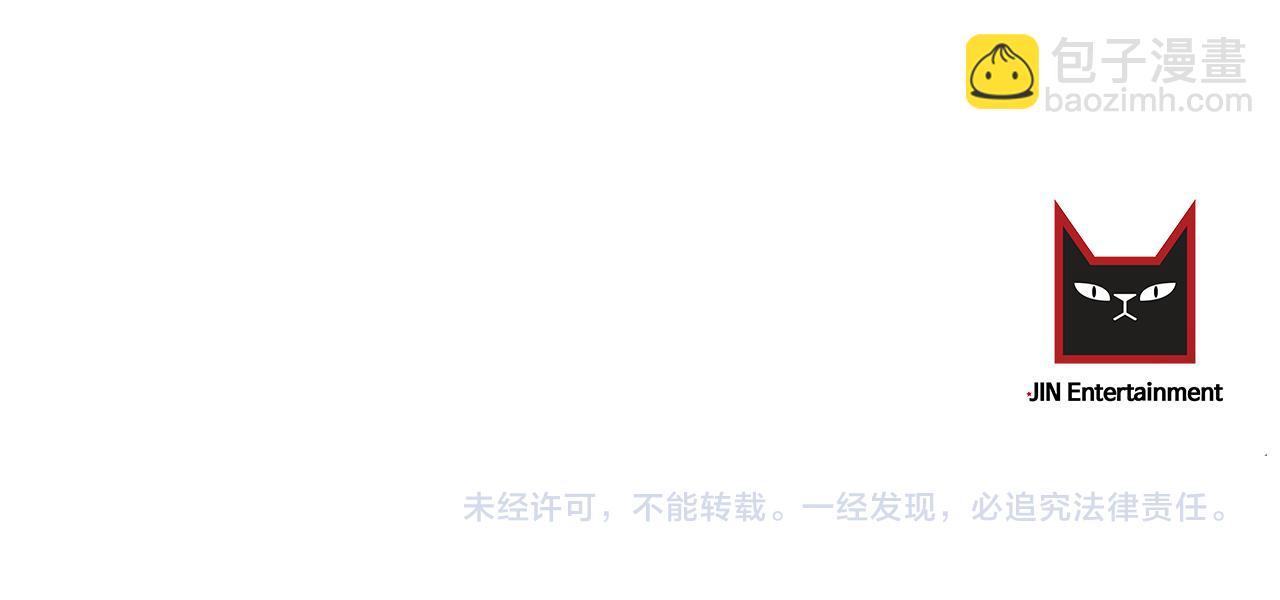 第51话 对你的惩罚108