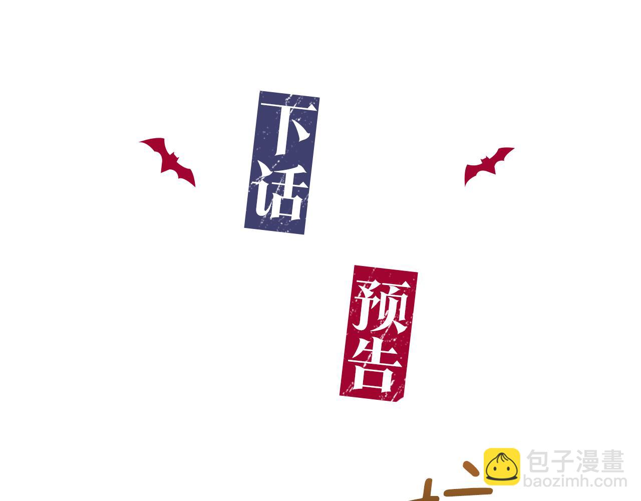 第51话 对你的惩罚109