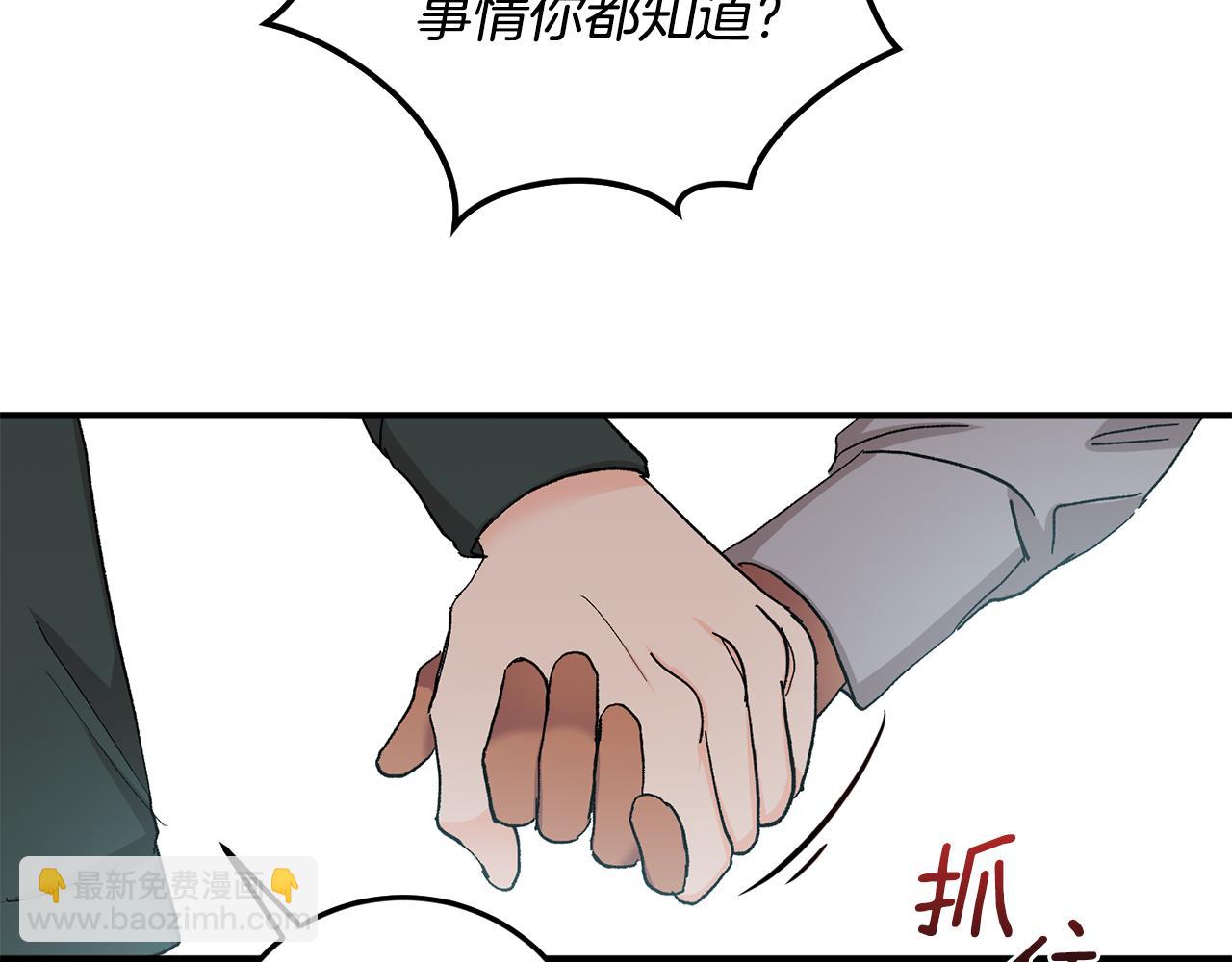 第51话 对你的惩罚11