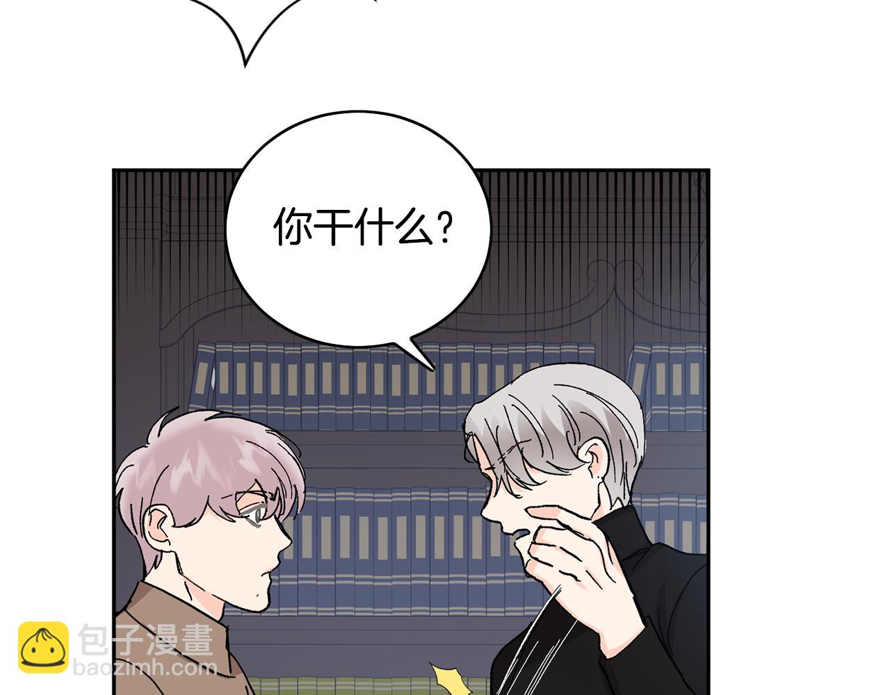 第51话 对你的惩罚111
