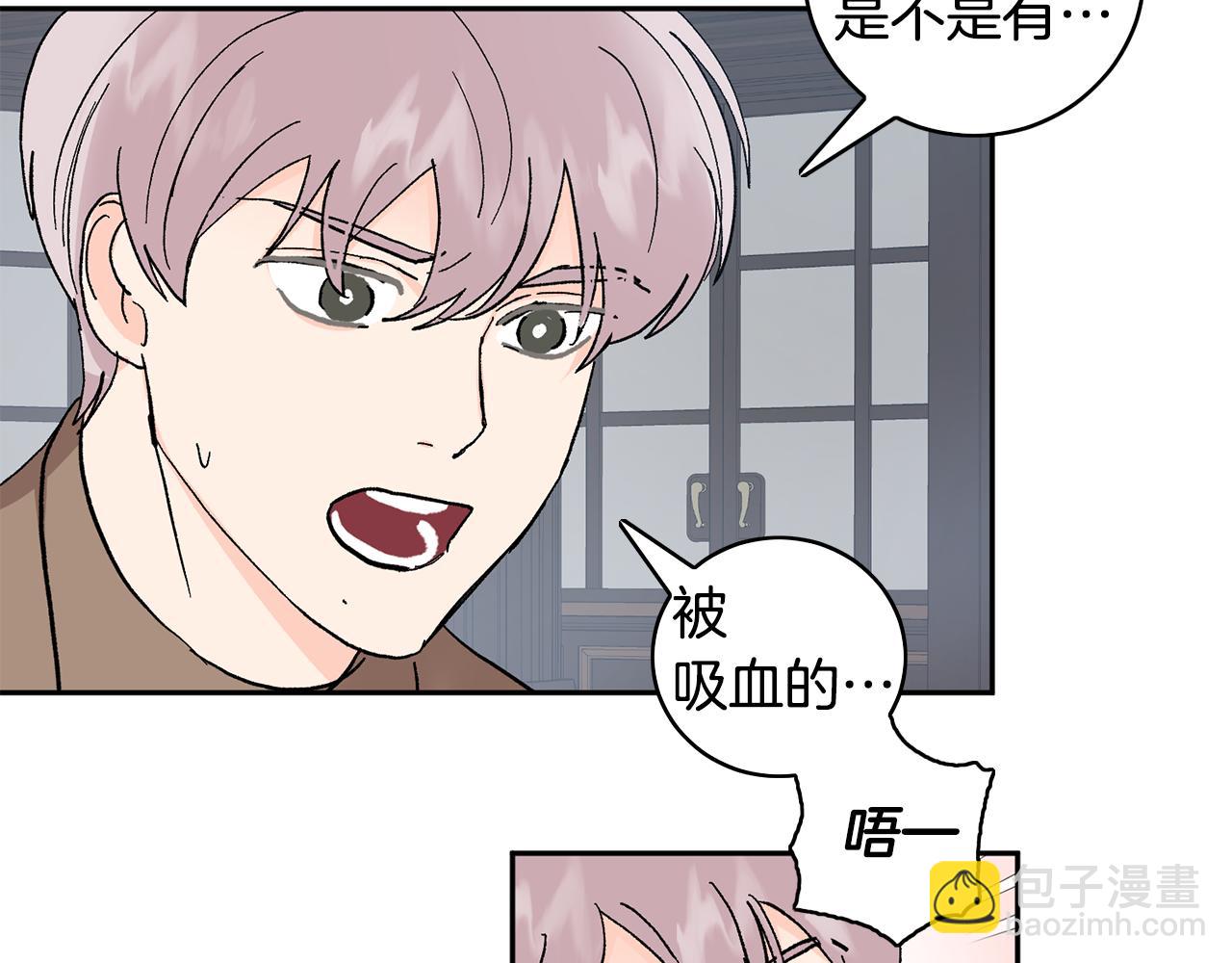 第51话 对你的惩罚113