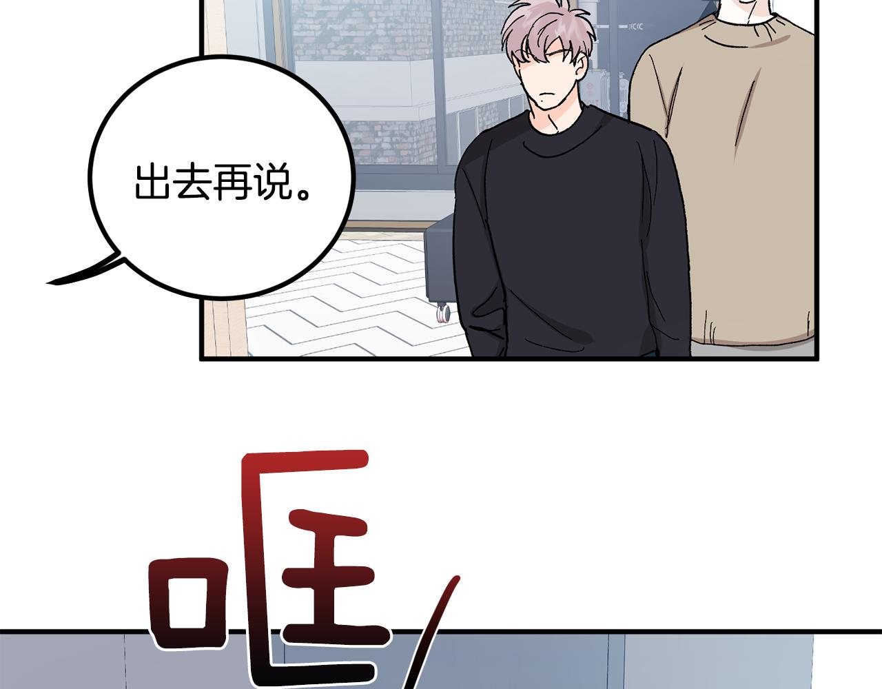 第51话 对你的惩罚13