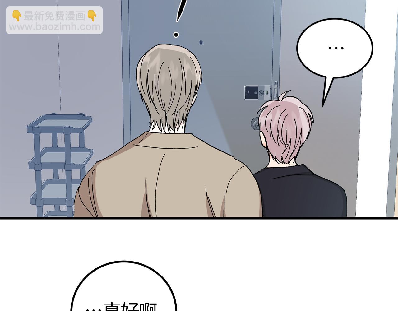 第51话 对你的惩罚14