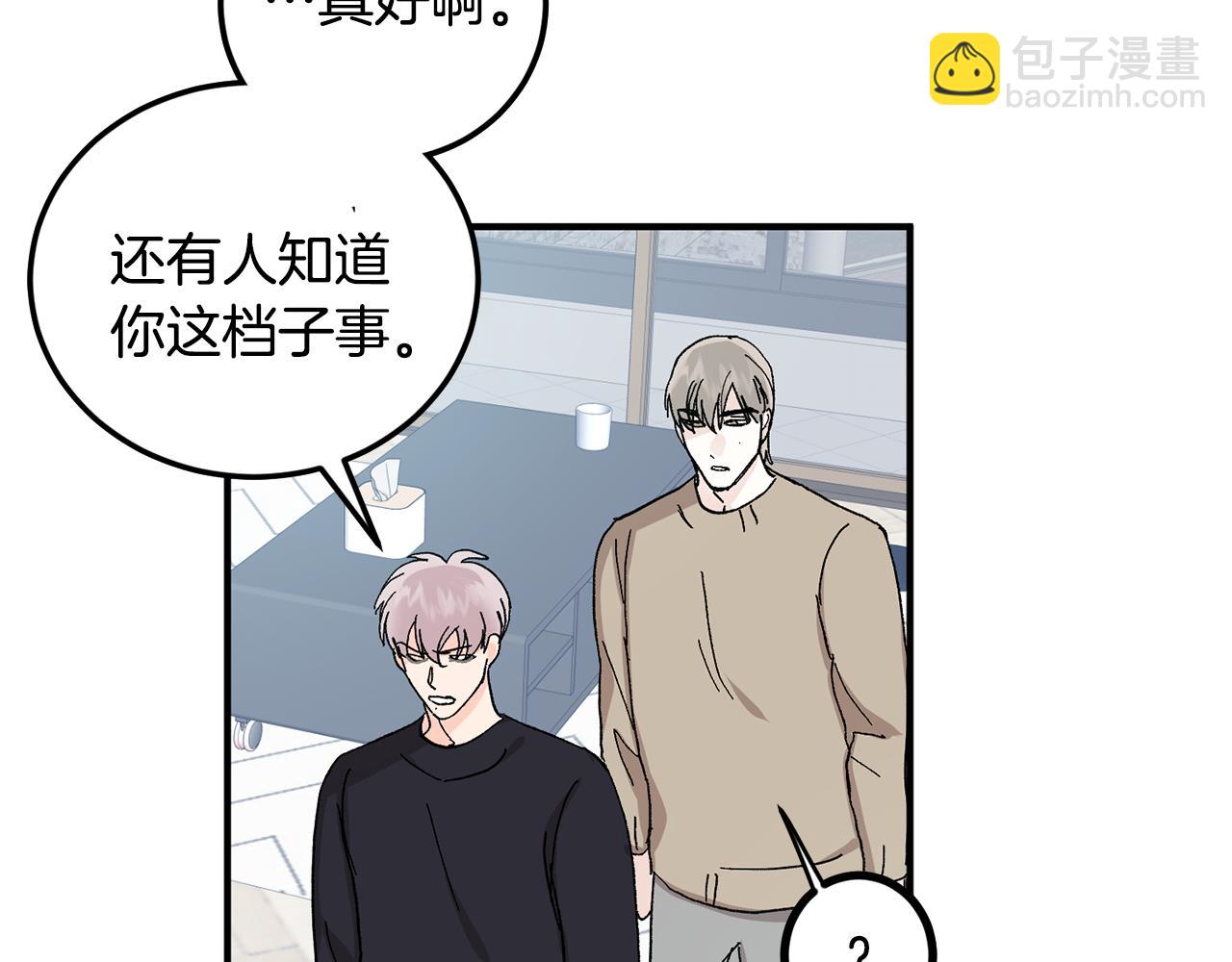第51话 对你的惩罚15