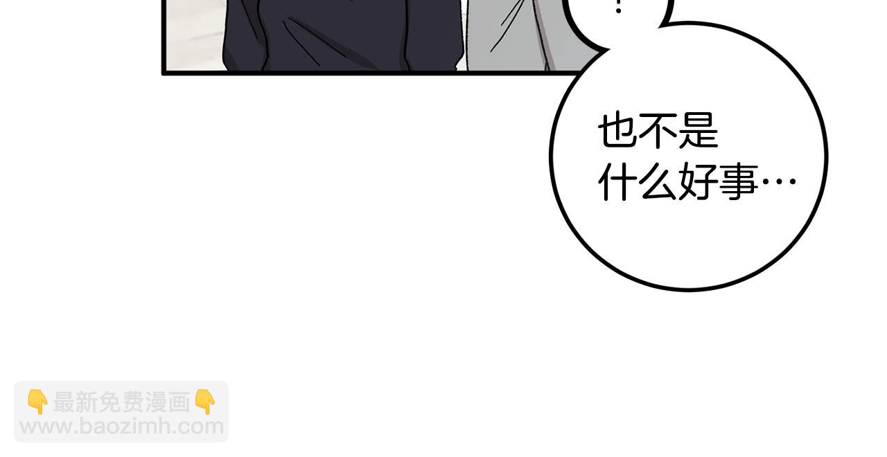 第51话 对你的惩罚16