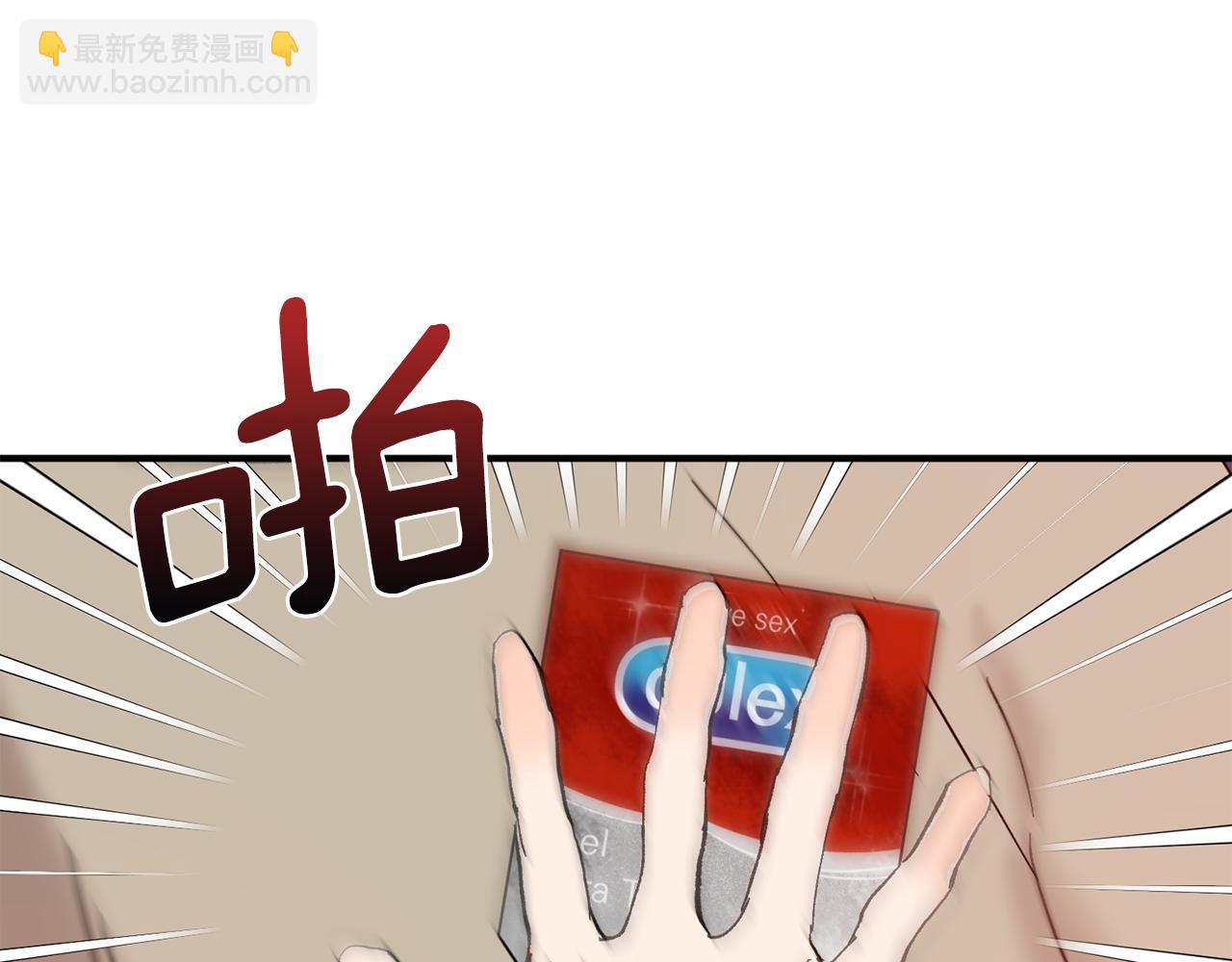 第51话 对你的惩罚17
