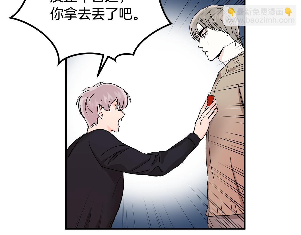 第51话 对你的惩罚19