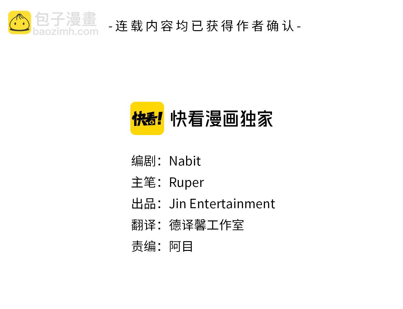 第51话 对你的惩罚2