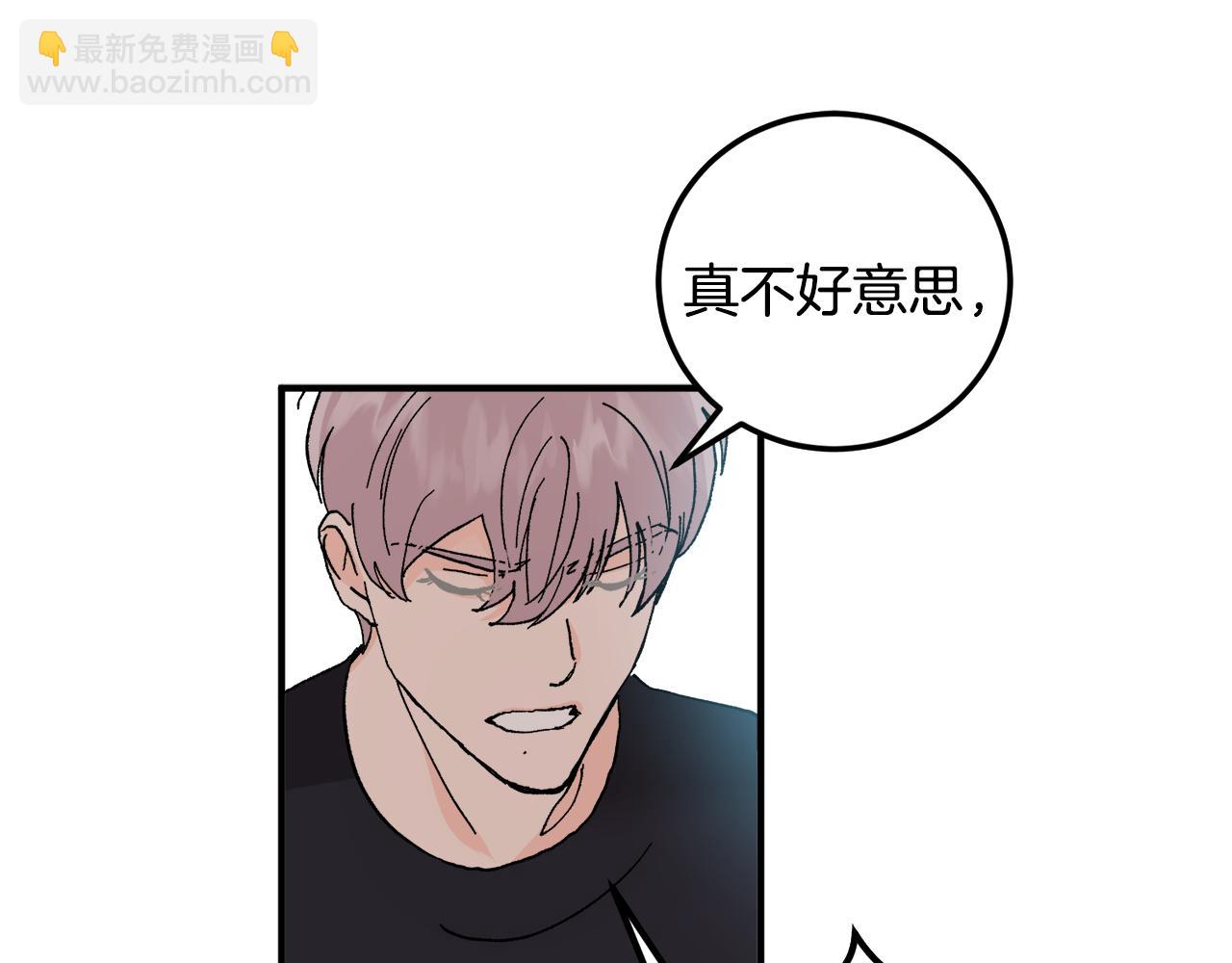 第51话 对你的惩罚21