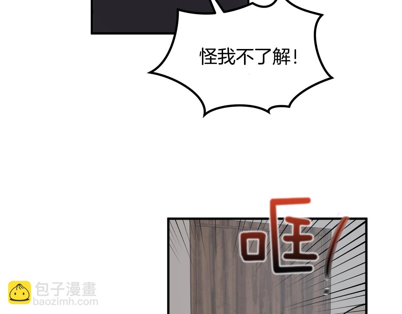 第51话 对你的惩罚22