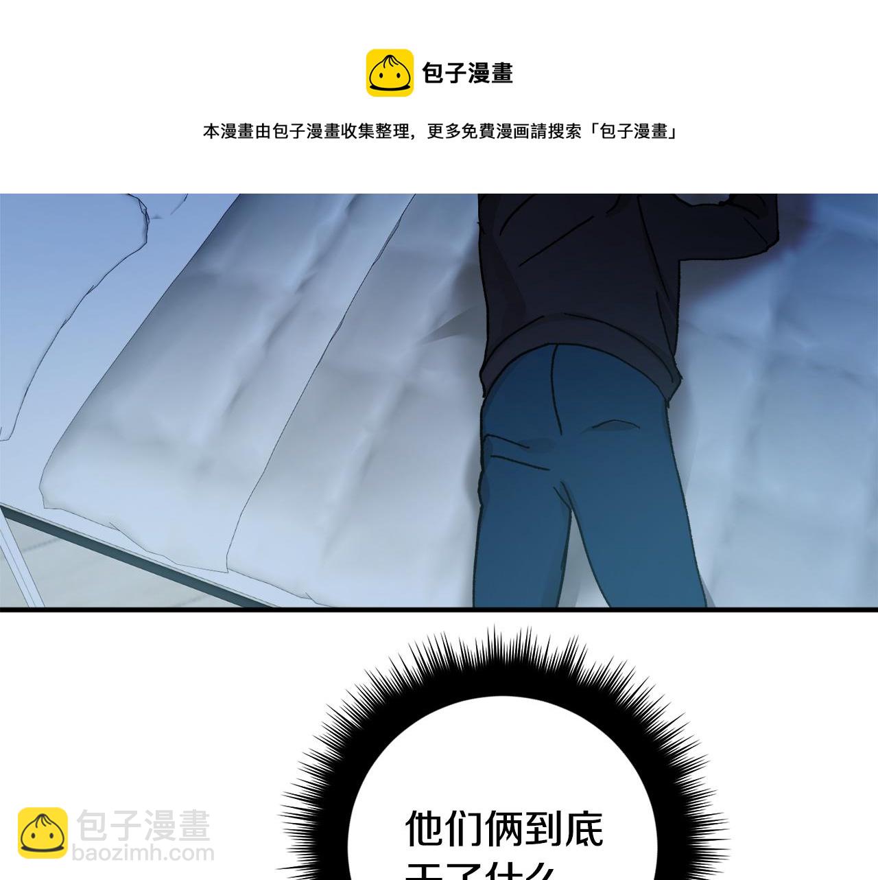 第51话 对你的惩罚26