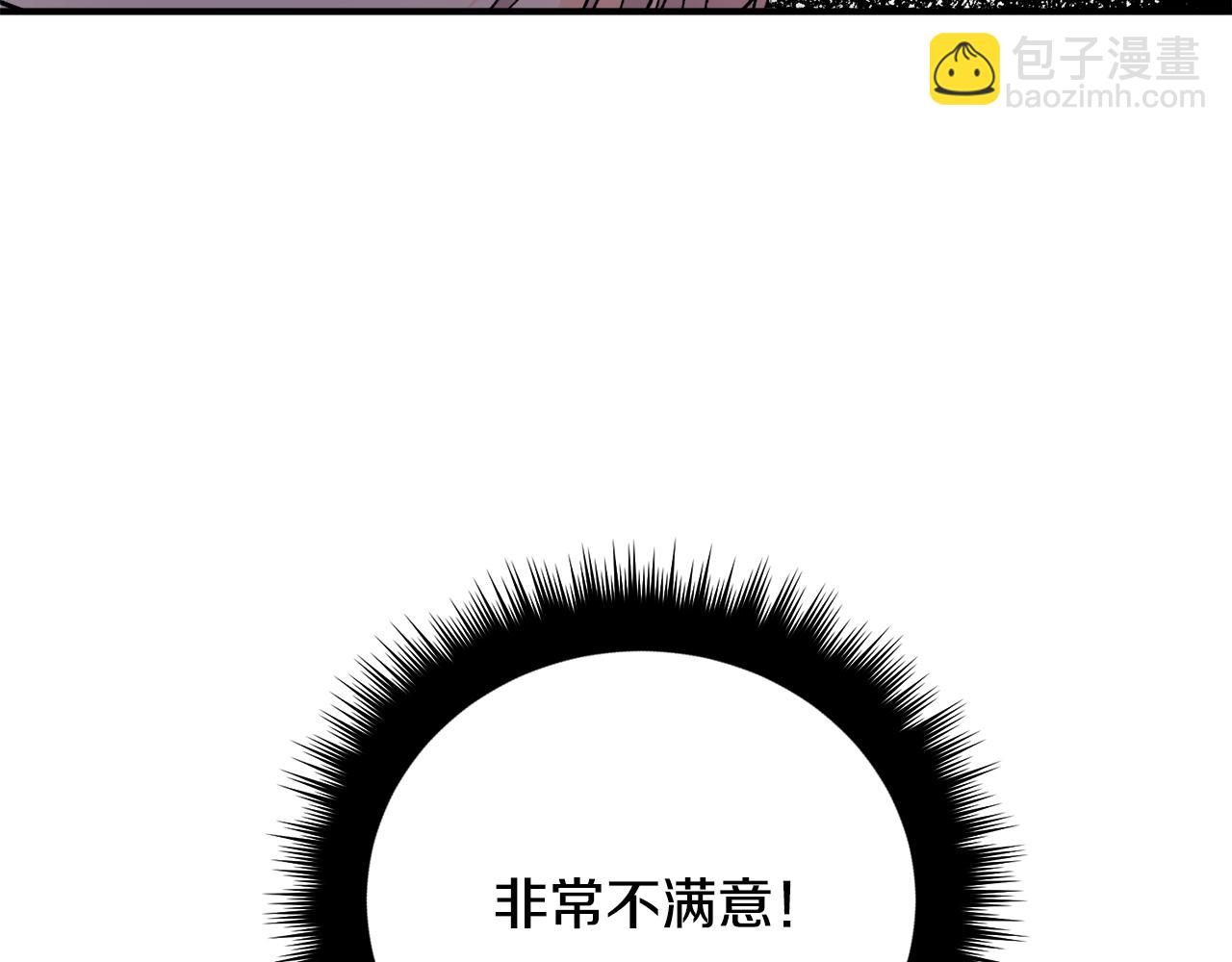 第51话 对你的惩罚29