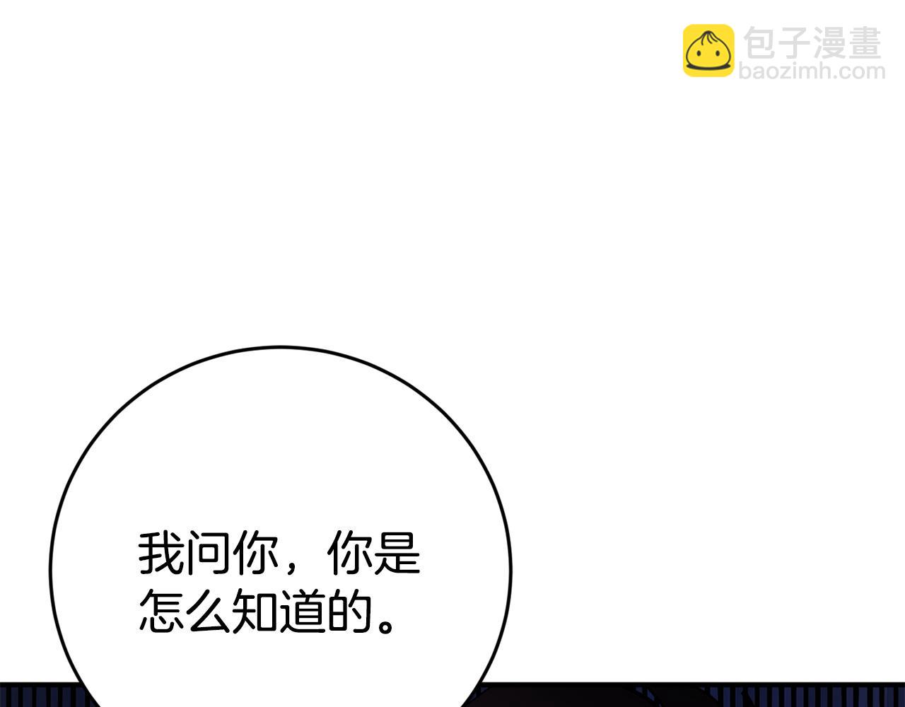 第51话 对你的惩罚3