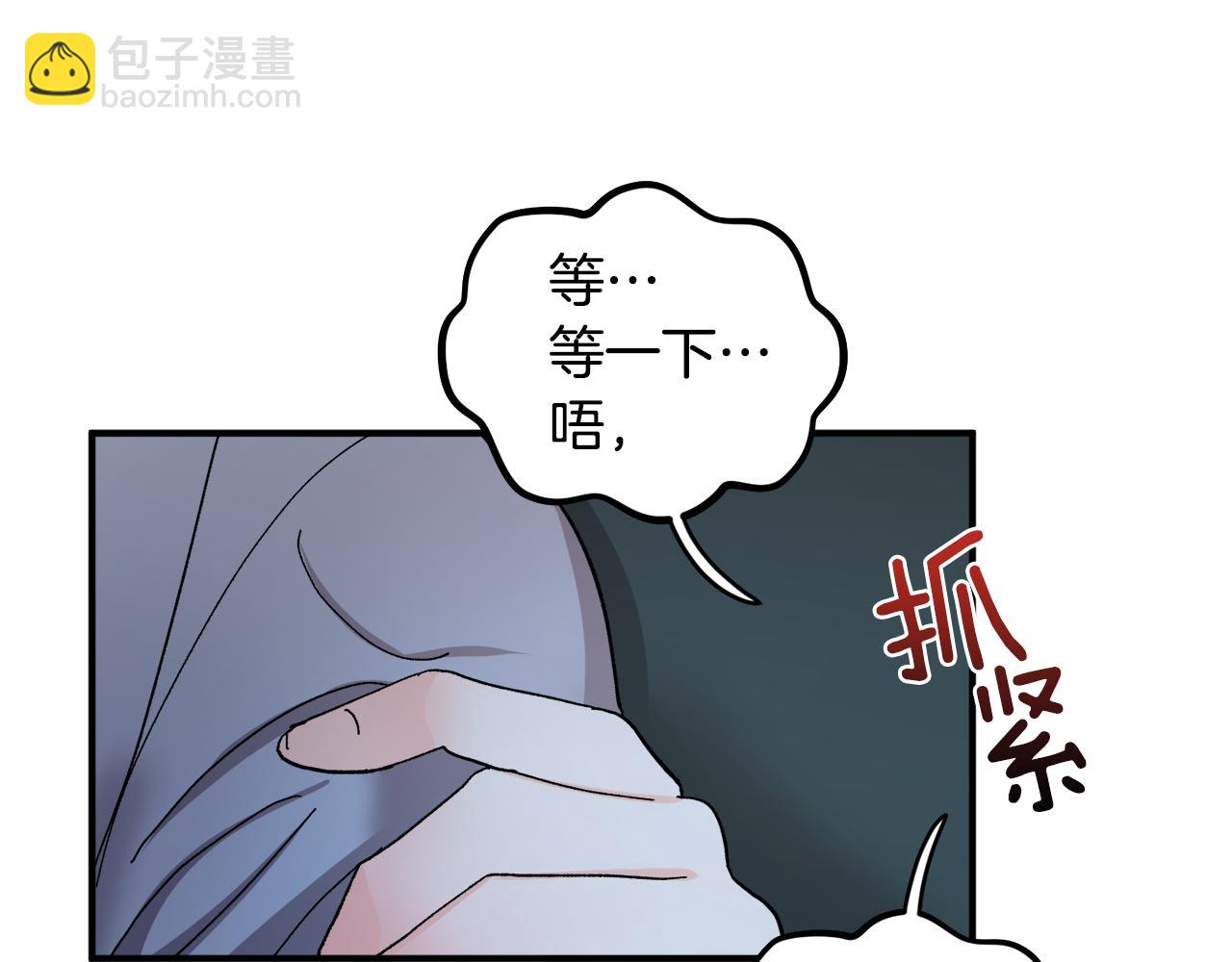 第51话 对你的惩罚36