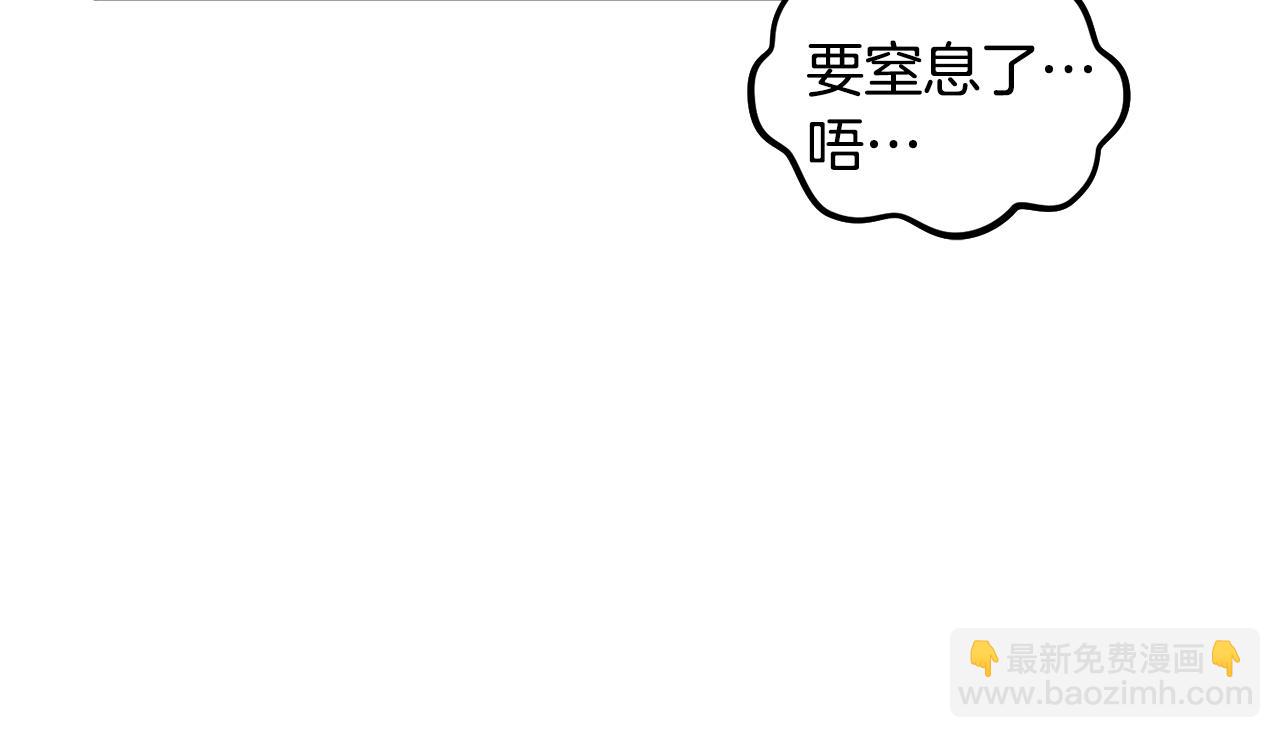 第51话 对你的惩罚37