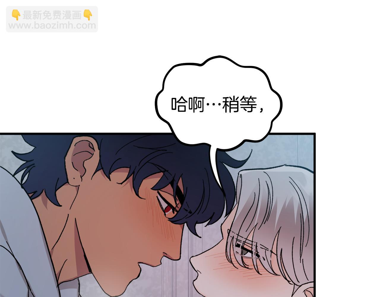 第51话 对你的惩罚38