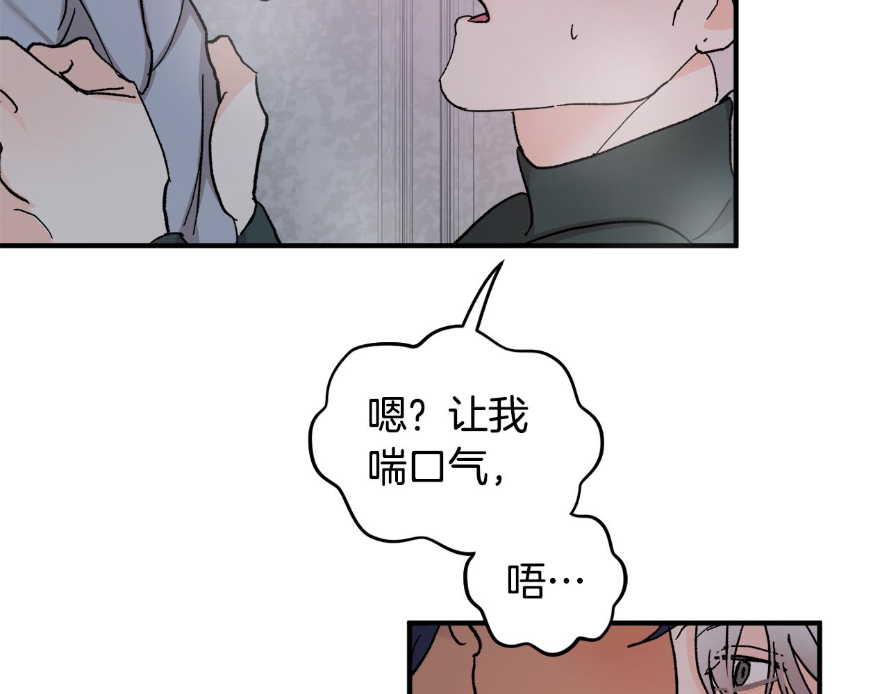 第51话 对你的惩罚39