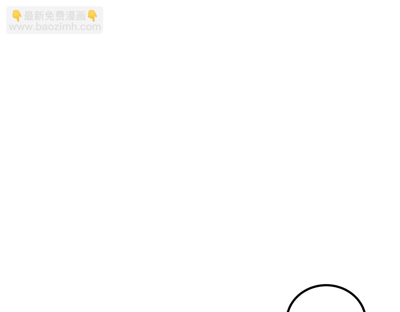 第51话 对你的惩罚41