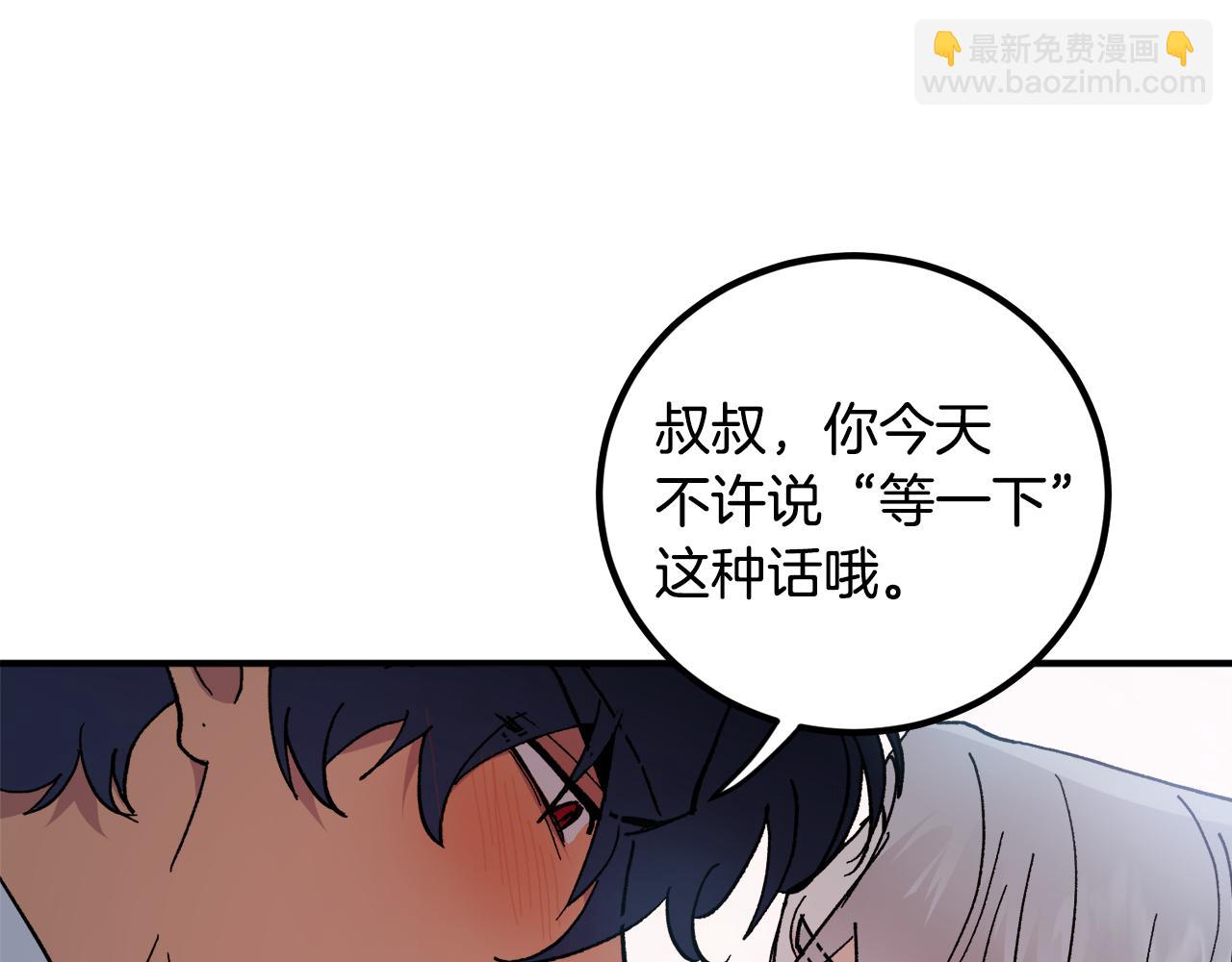 第51话 对你的惩罚44