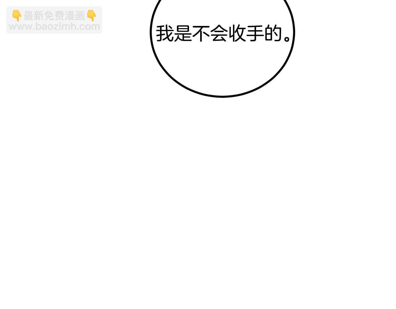 第51话 对你的惩罚50