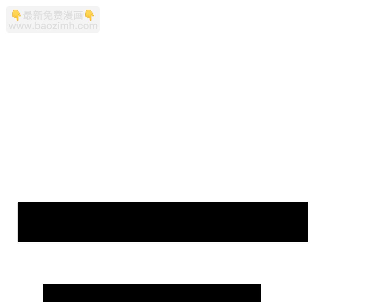 第51话 对你的惩罚53