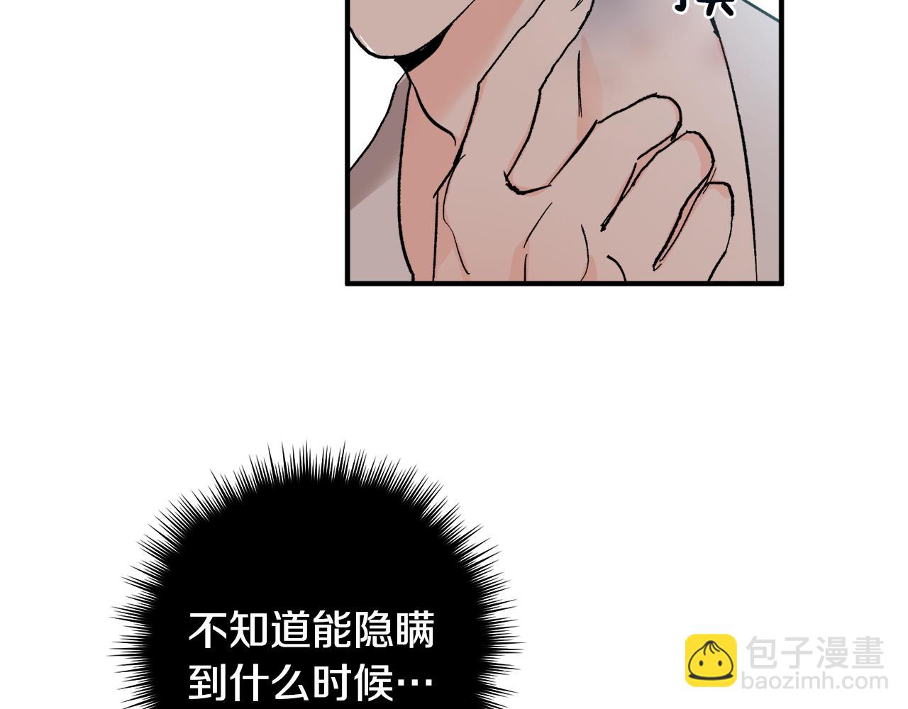 第51话 对你的惩罚58