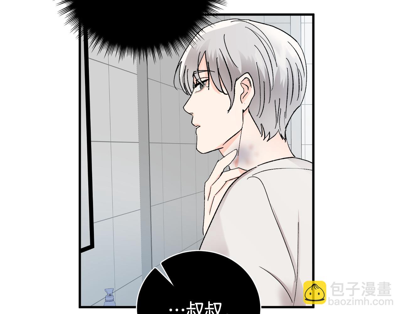 第51话 对你的惩罚59
