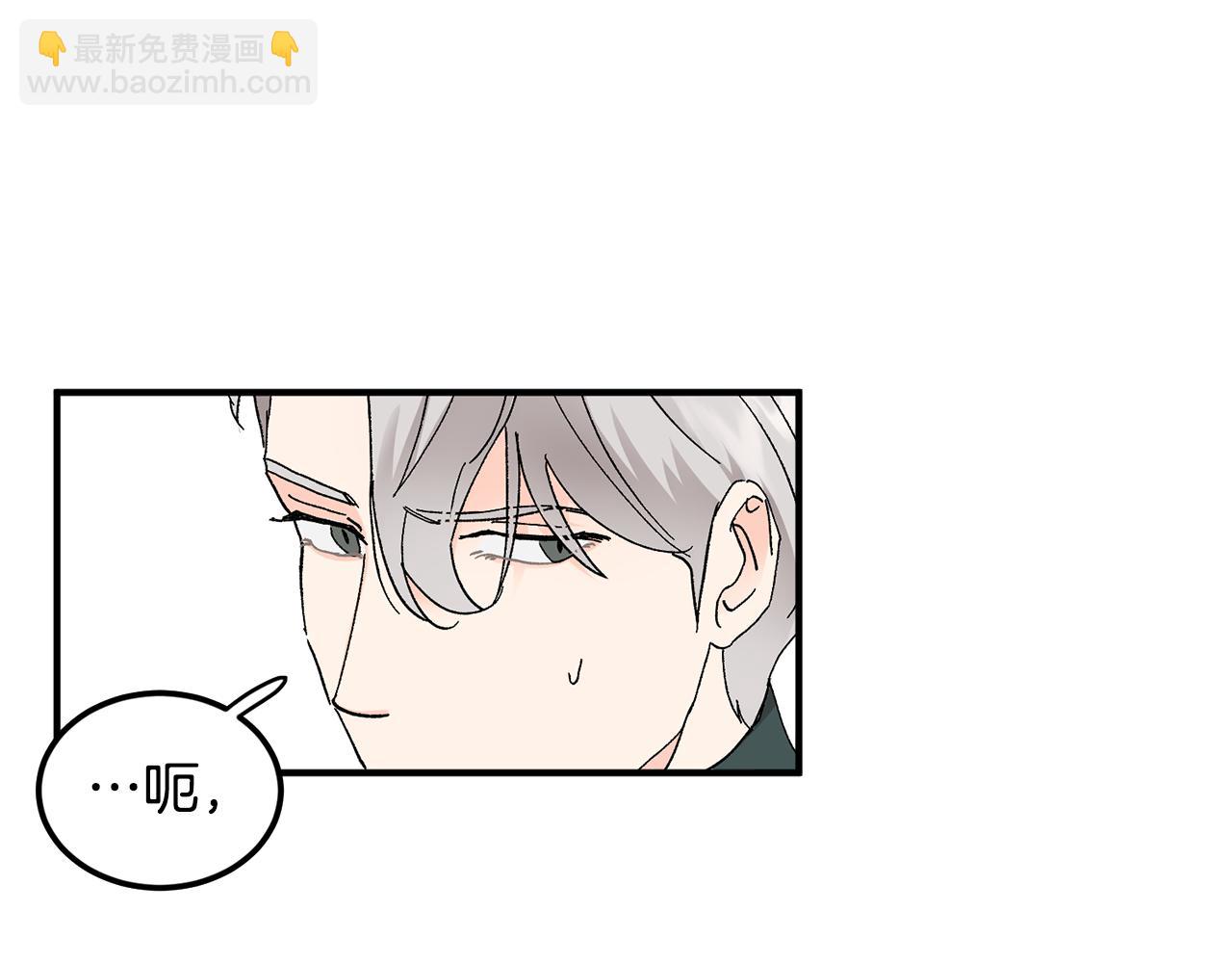 第51话 对你的惩罚6