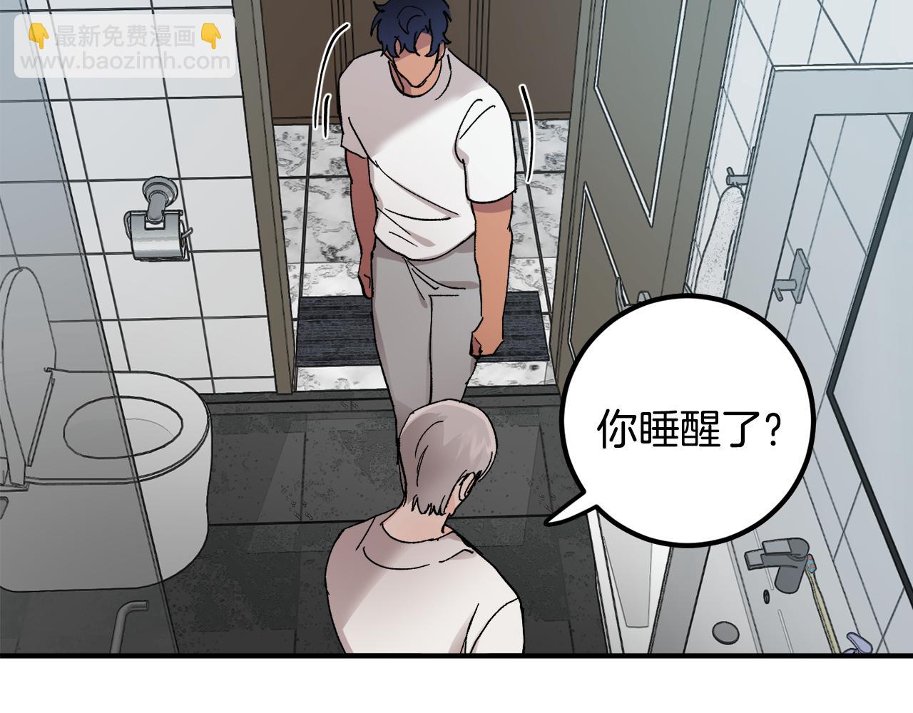 第51话 对你的惩罚61