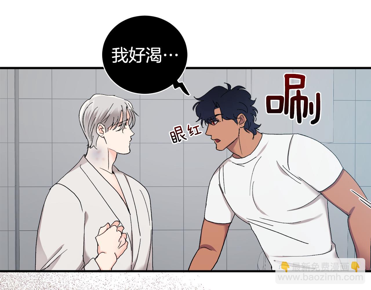 第51话 对你的惩罚65