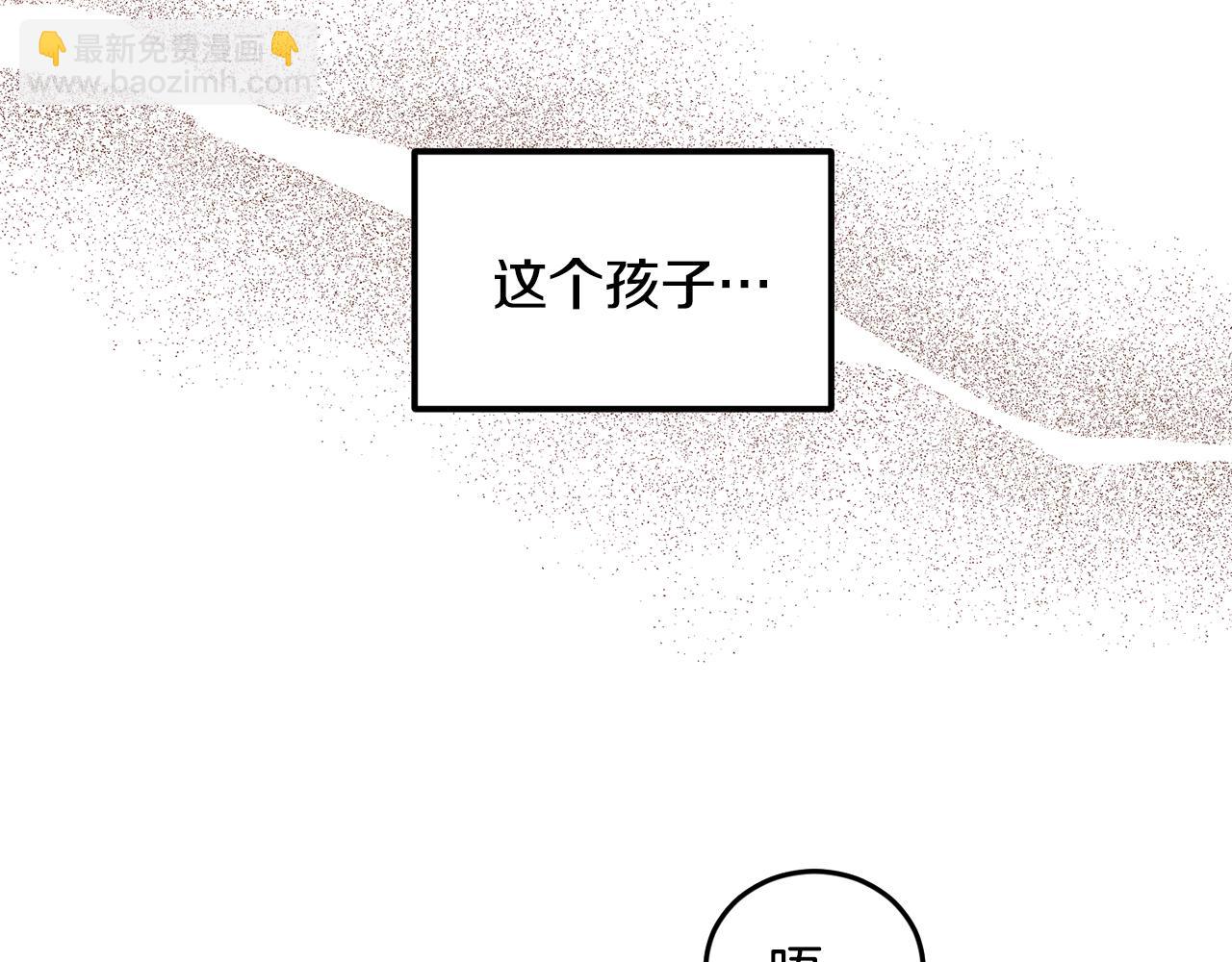 第51话 对你的惩罚66