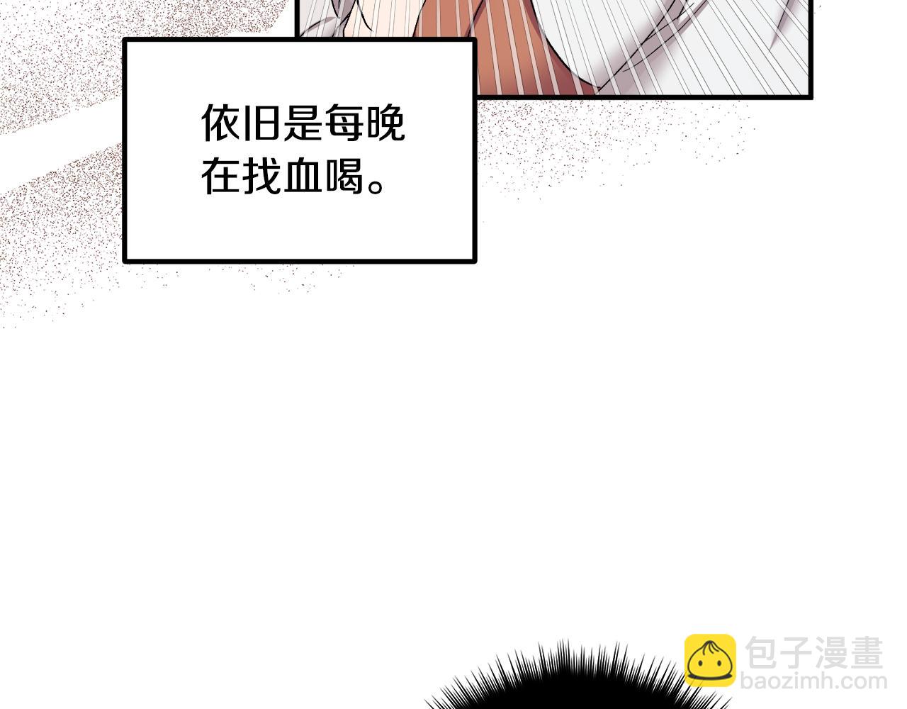 第51话 对你的惩罚68