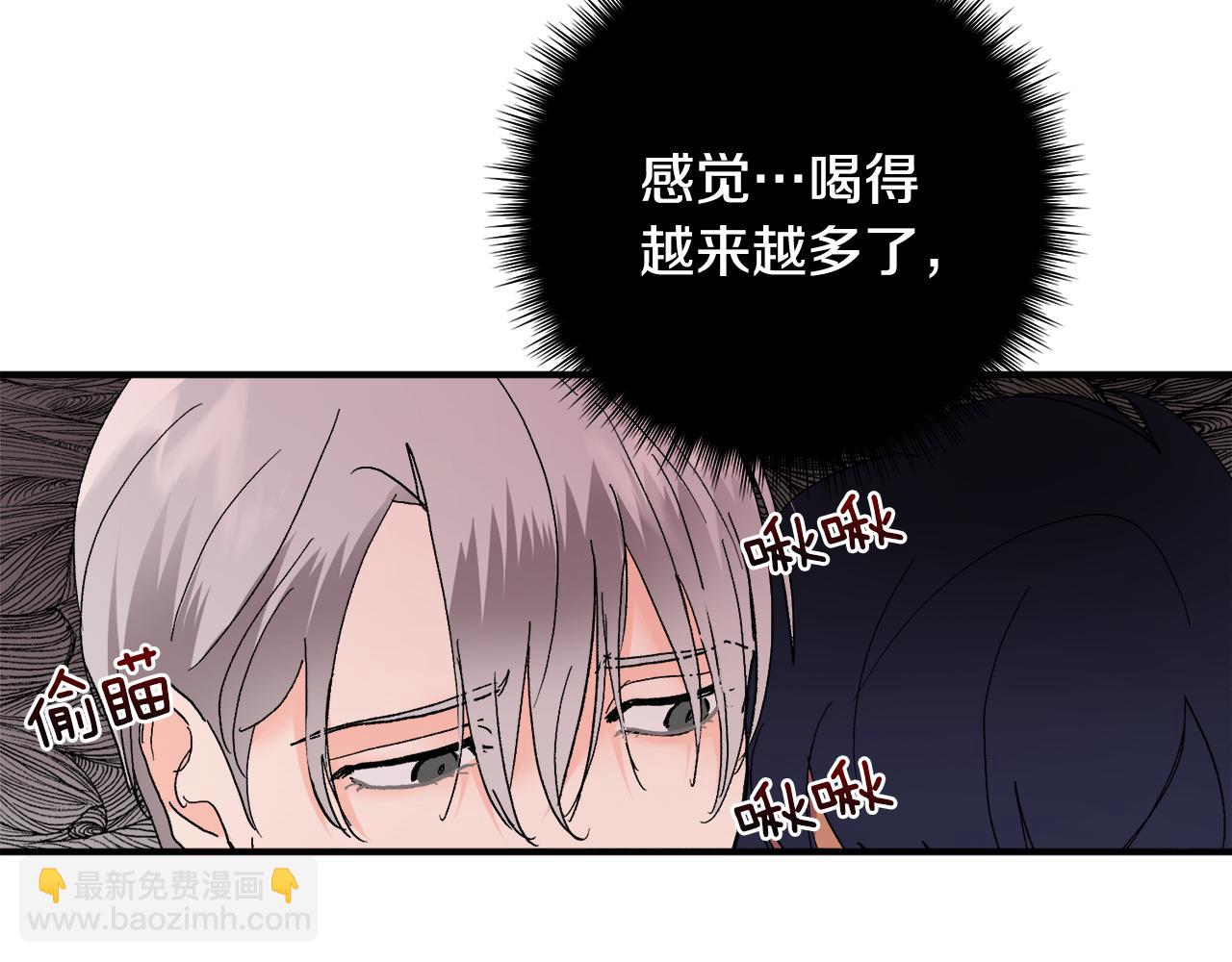 第51话 对你的惩罚69