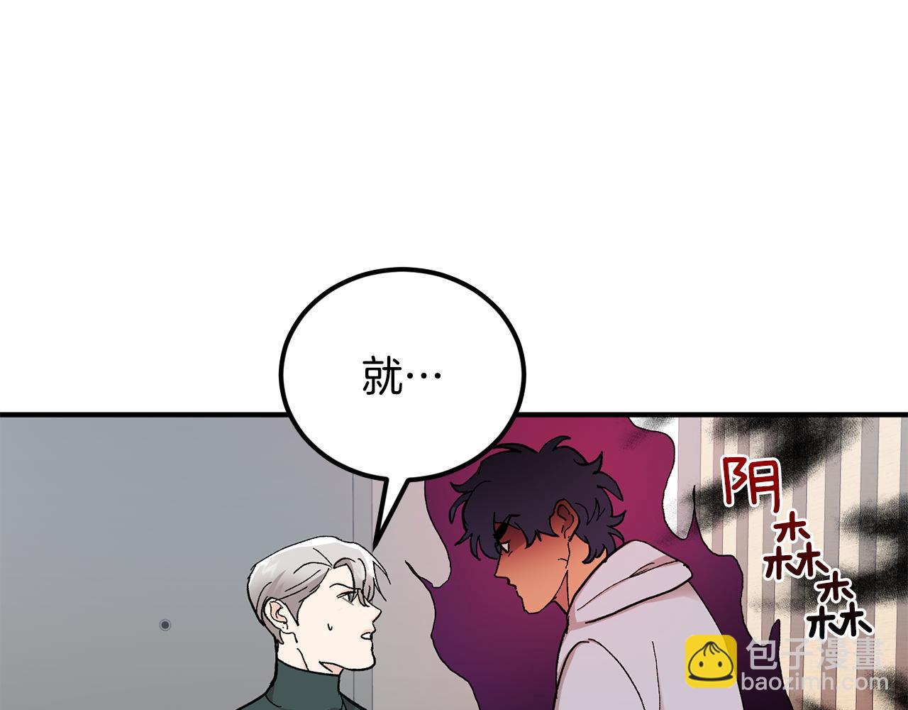 第51话 对你的惩罚7