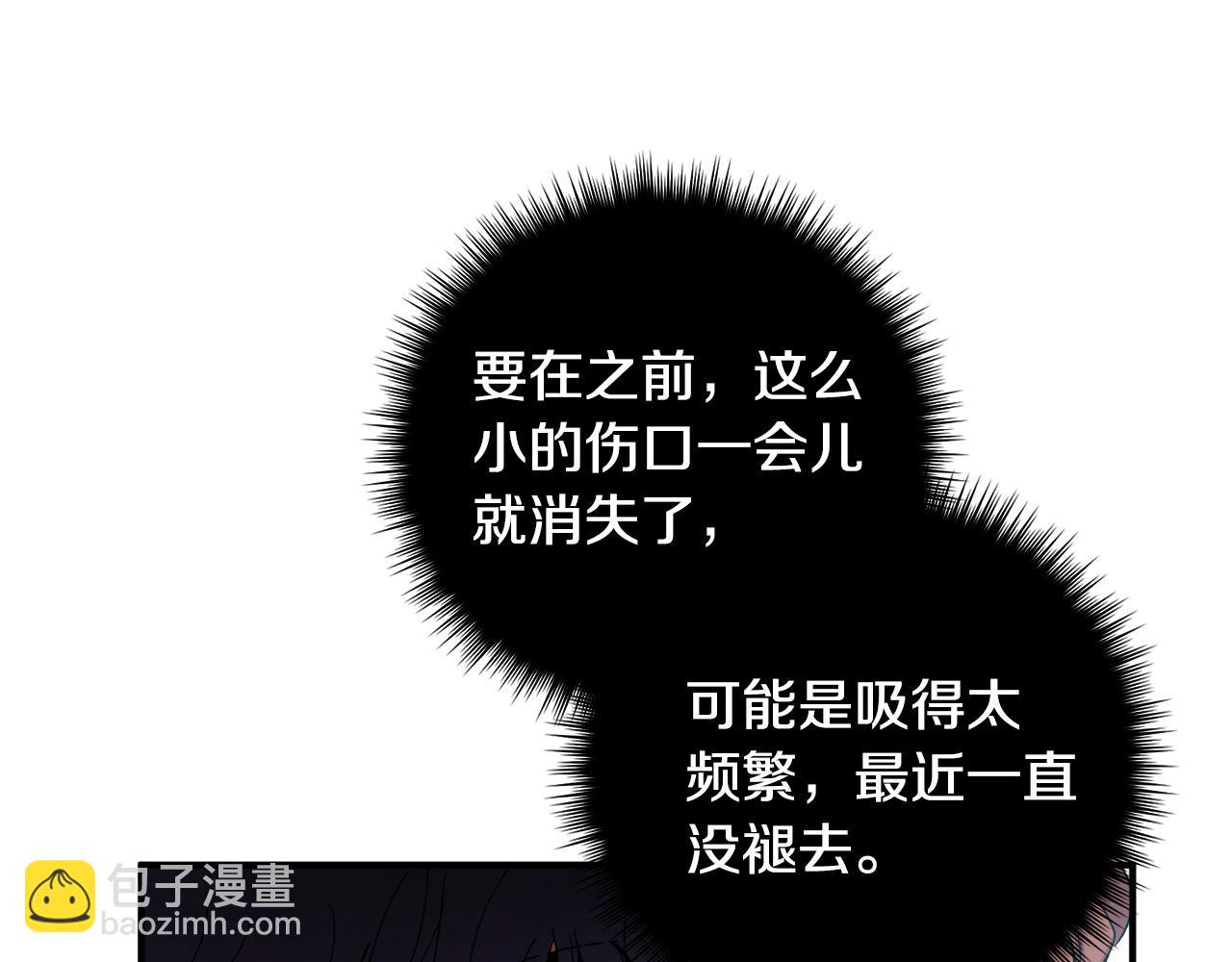第51话 对你的惩罚70