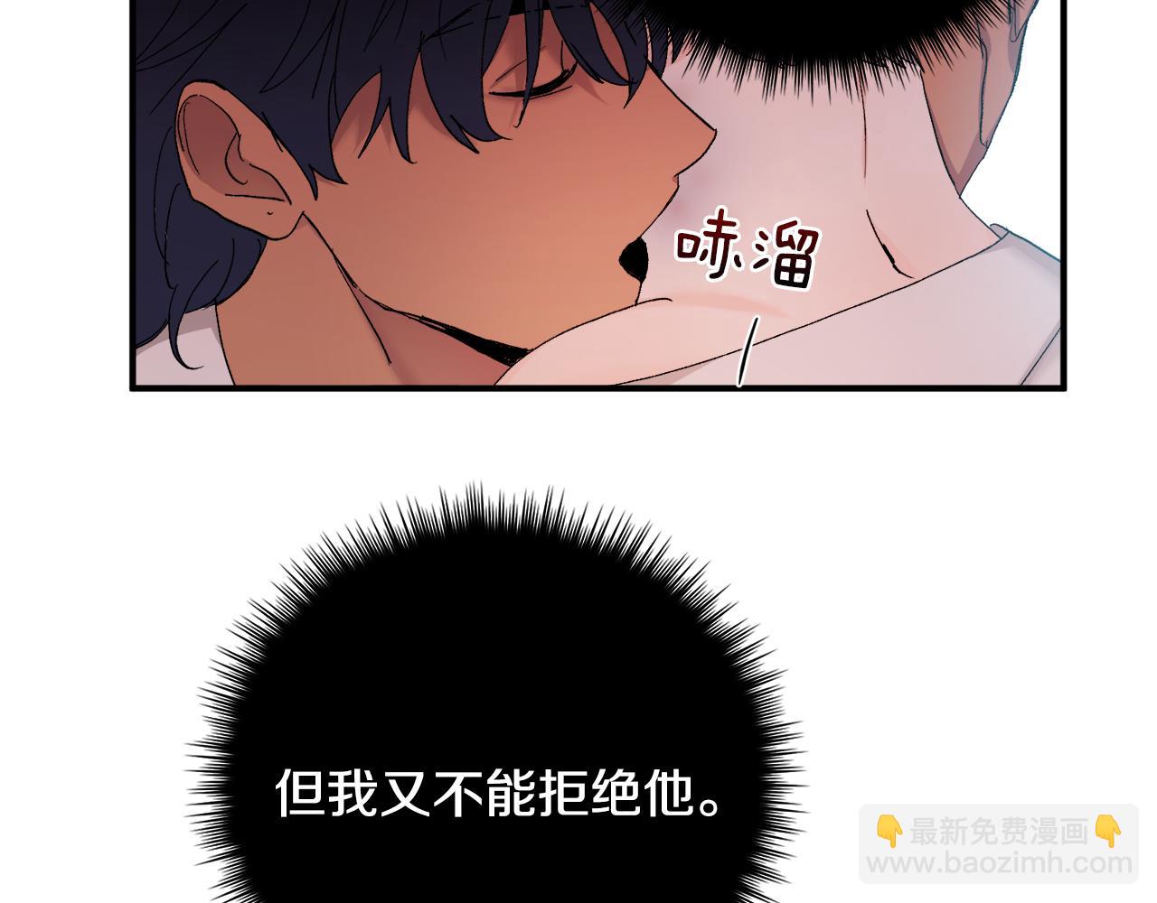 第51话 对你的惩罚71