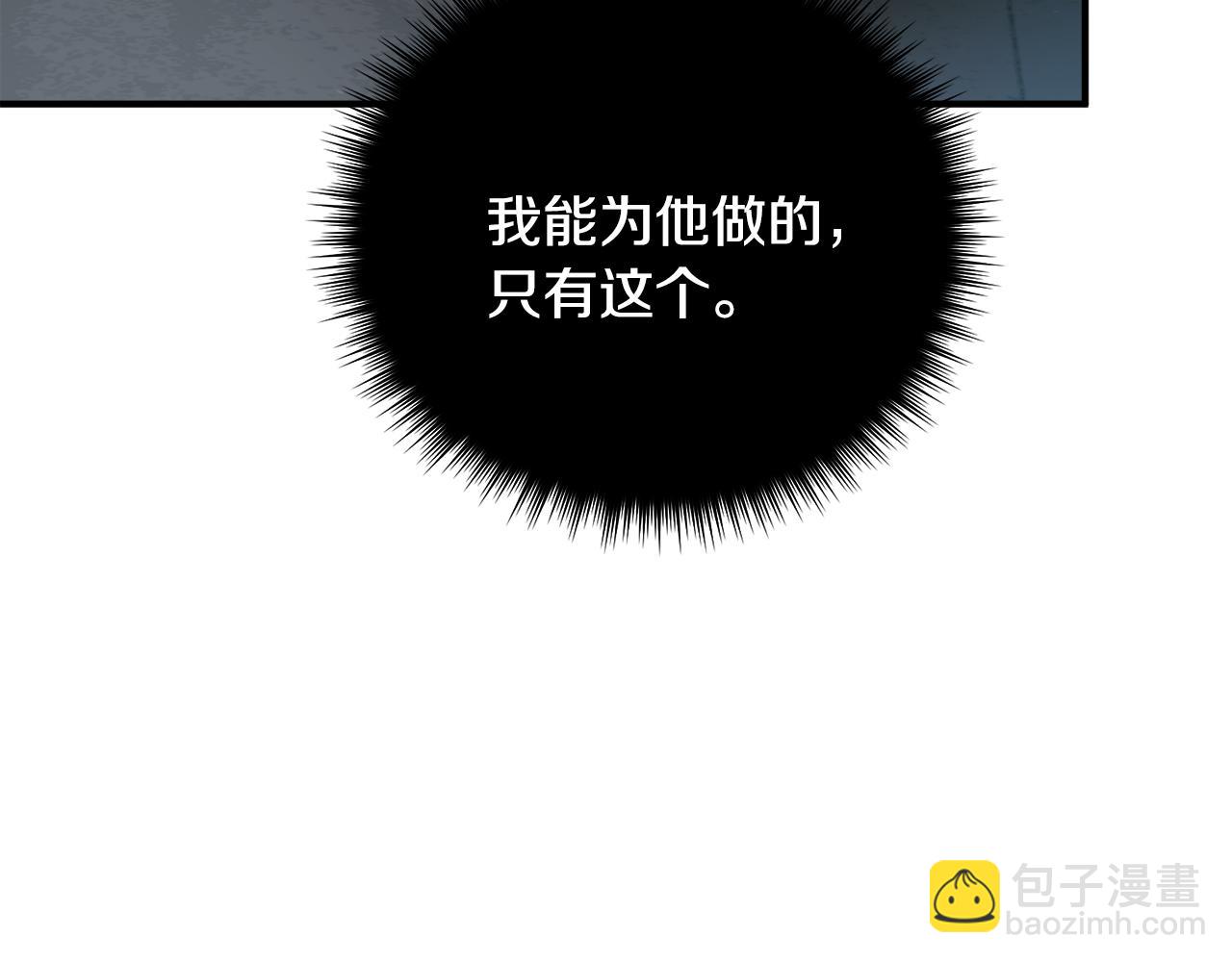 第51话 对你的惩罚73