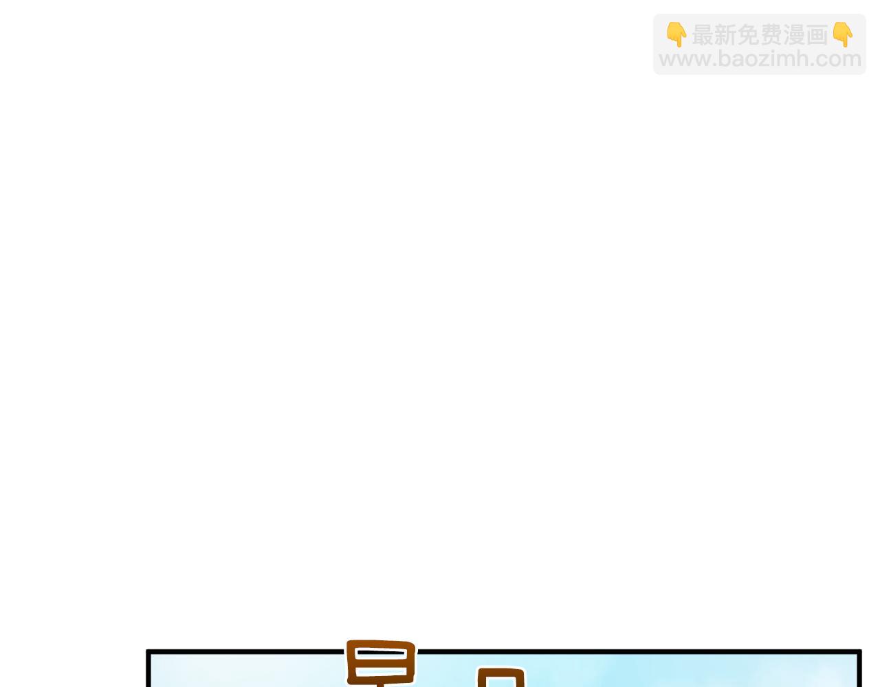 第51话 对你的惩罚75