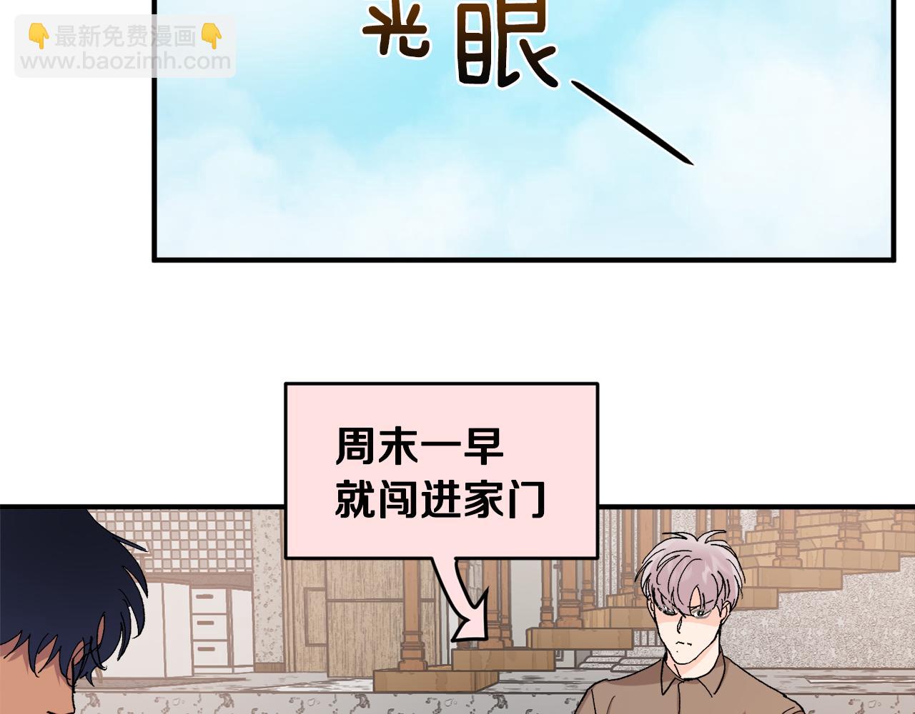 第51话 对你的惩罚76