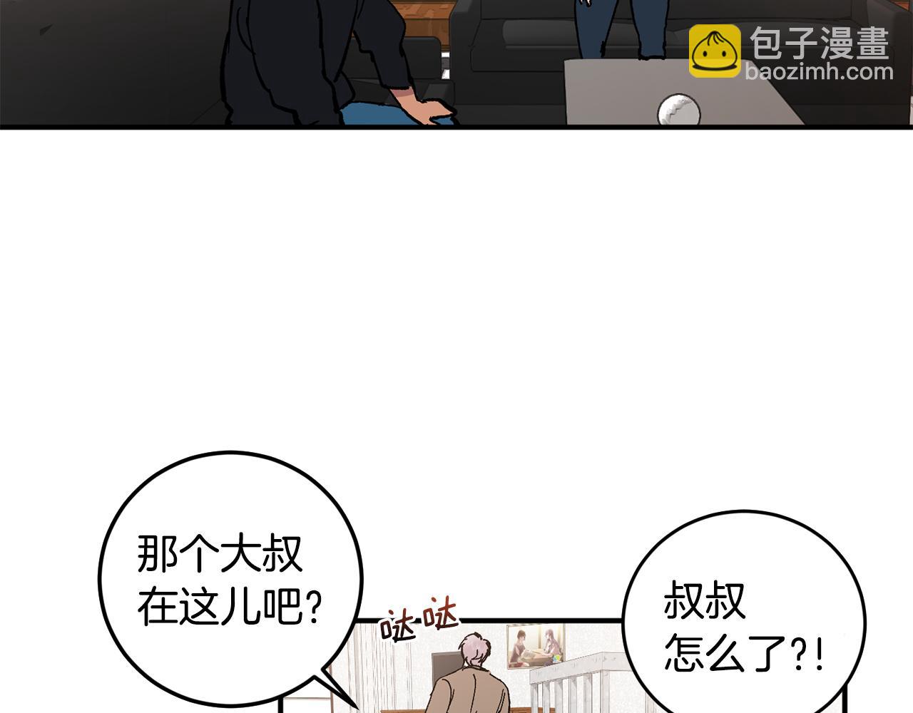 第51话 对你的惩罚84