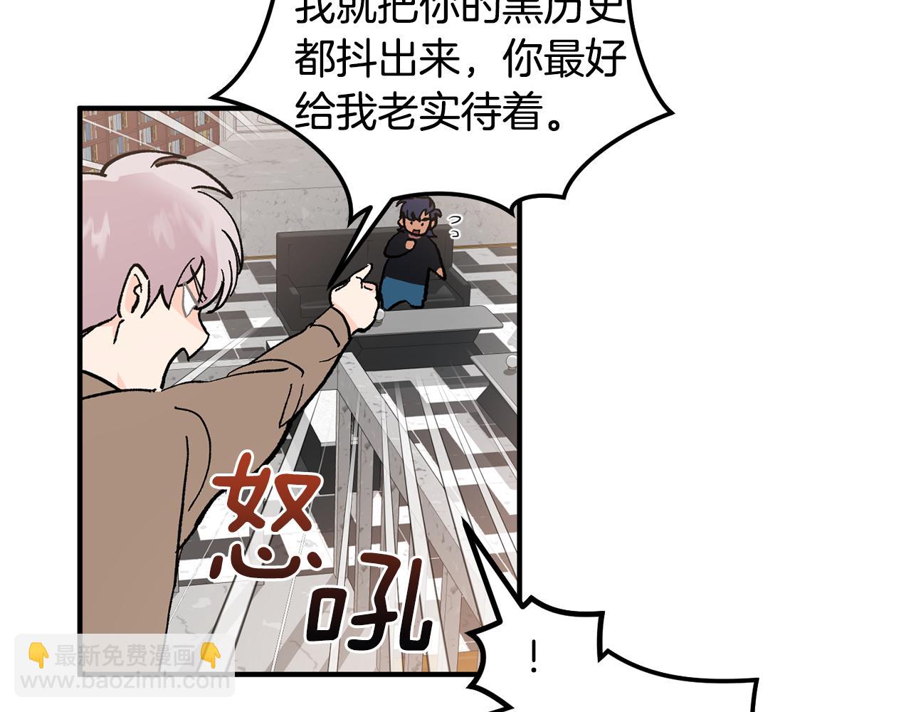 第51话 对你的惩罚86