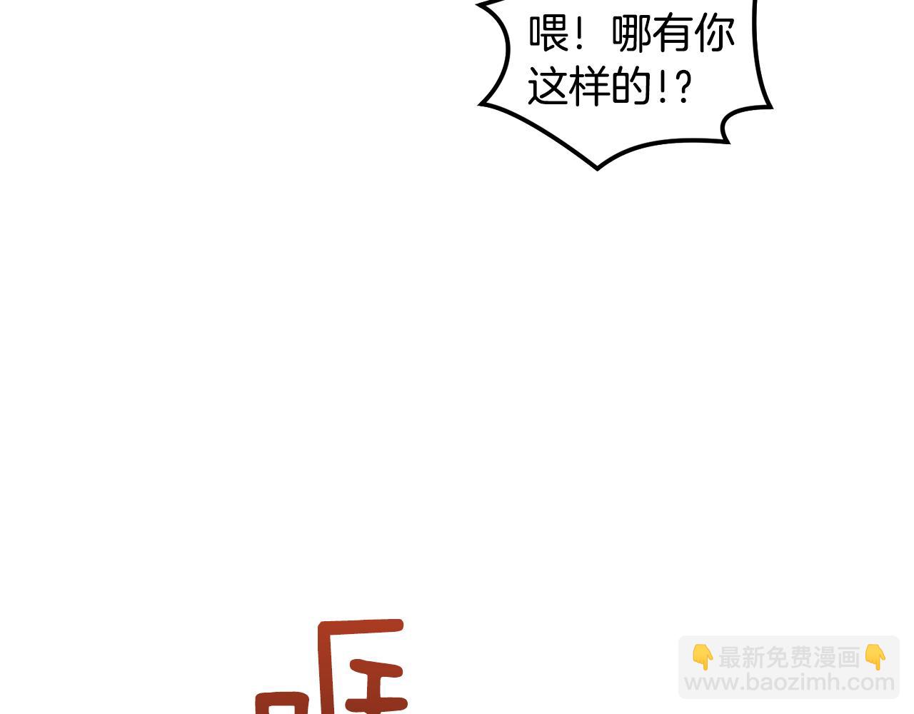第51话 对你的惩罚87