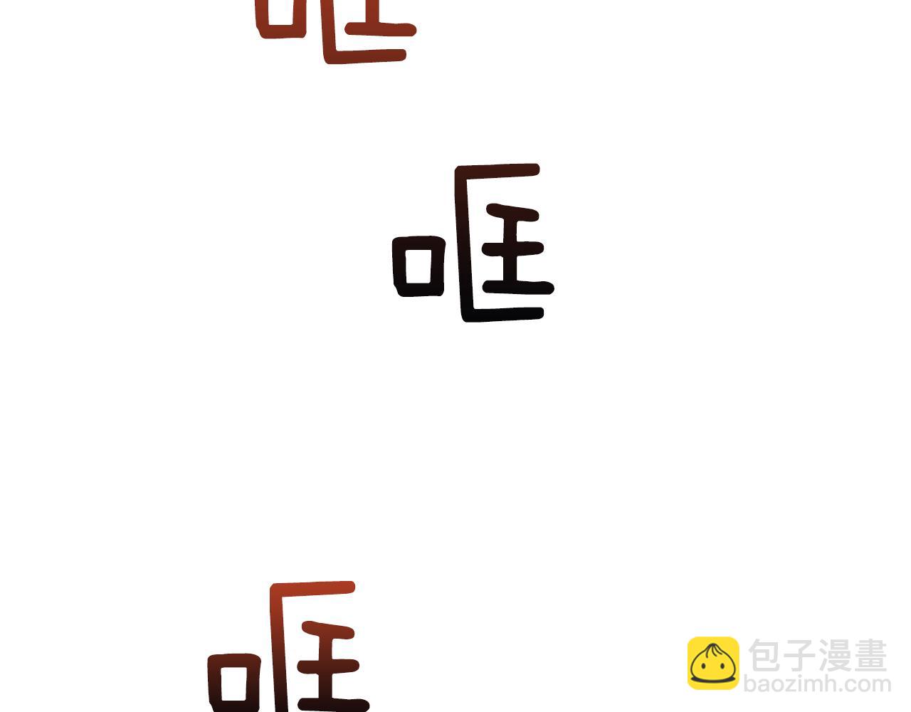第51话 对你的惩罚88