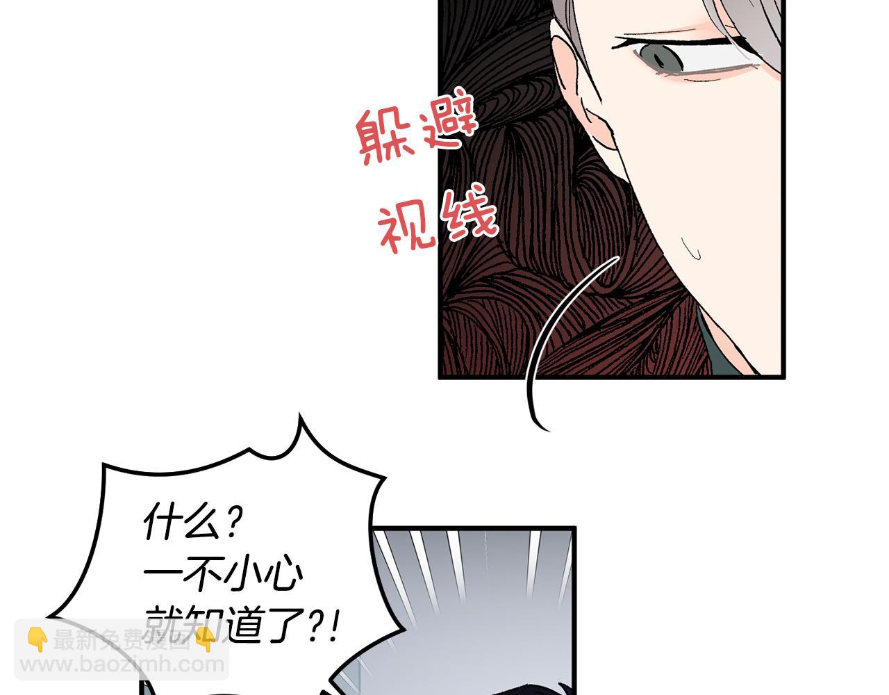 第51话 对你的惩罚9